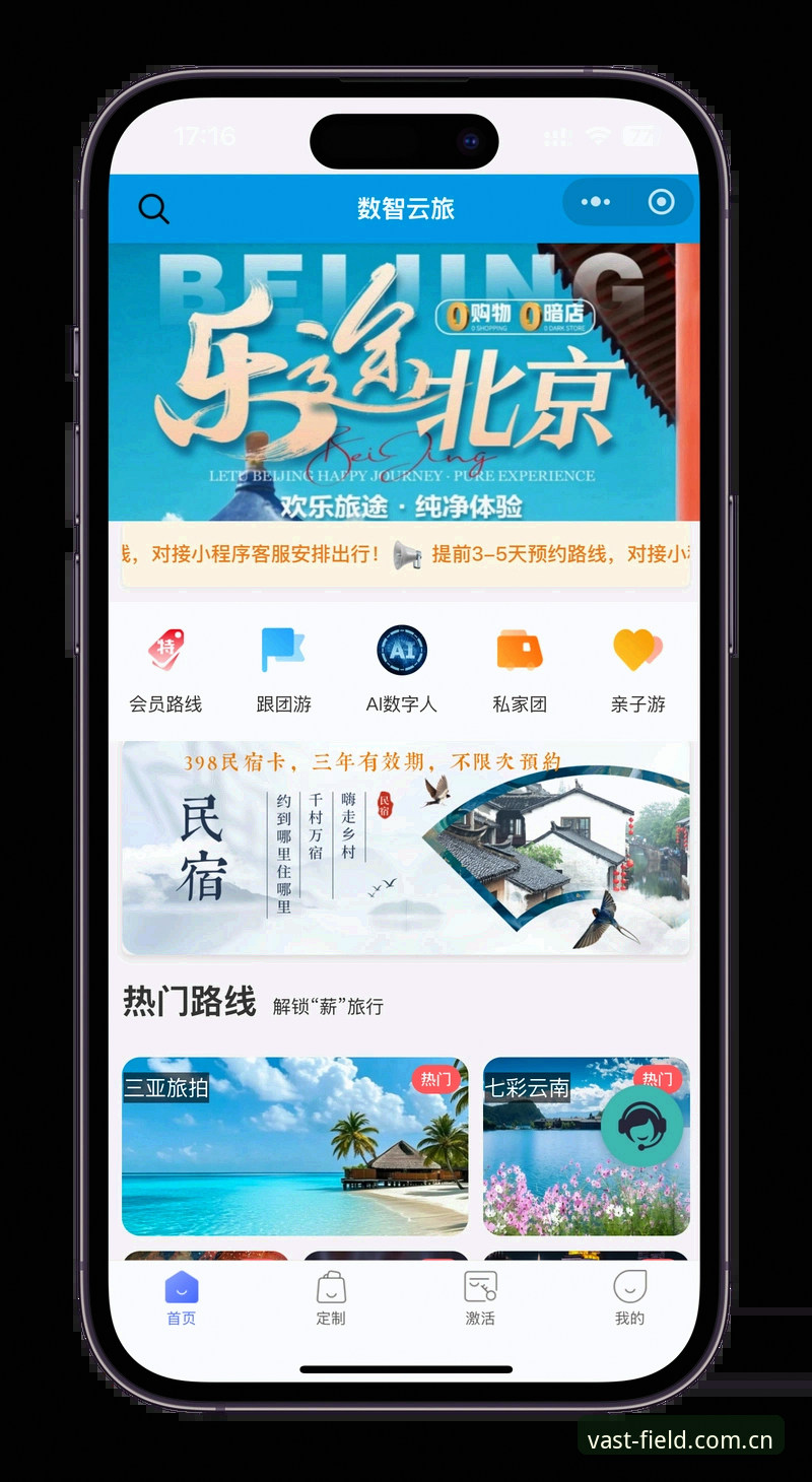 浩瀚体育综合娱乐 如何通过浩瀚体育官网获取一站式综合娱乐服务?