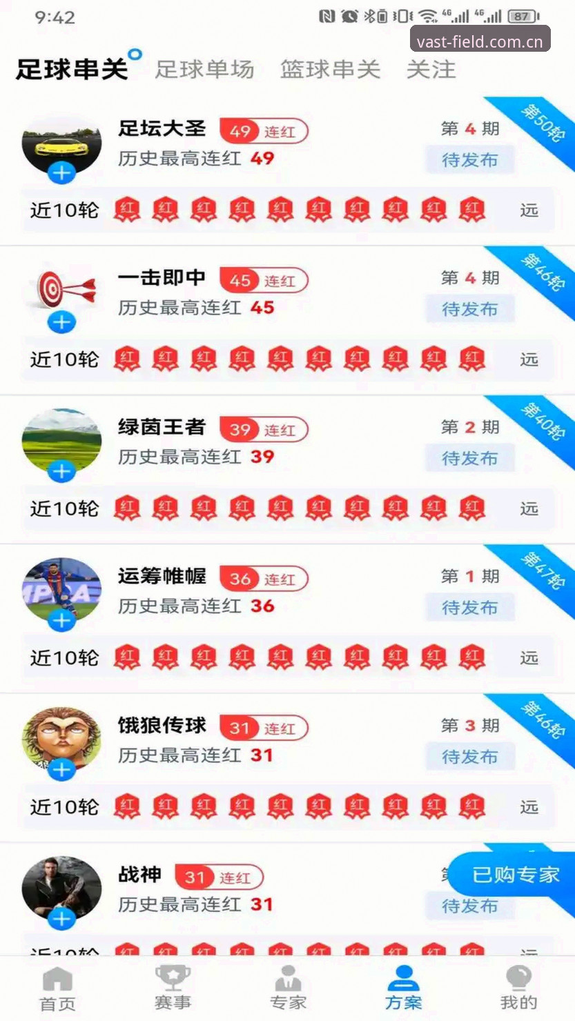 浩瀚体育下载 浩瀚体育官网实用指南:快速下载安装与平台使用全攻略