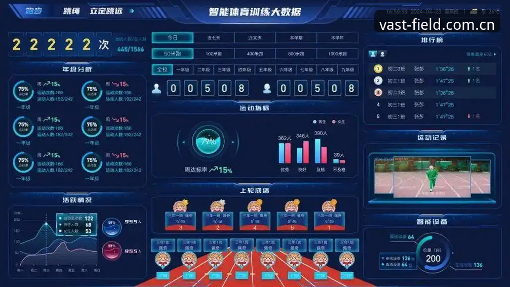 浩瀚体育怎么样 浩瀚体育官网深度解析:一站式数字娱乐平台到底怎么样?