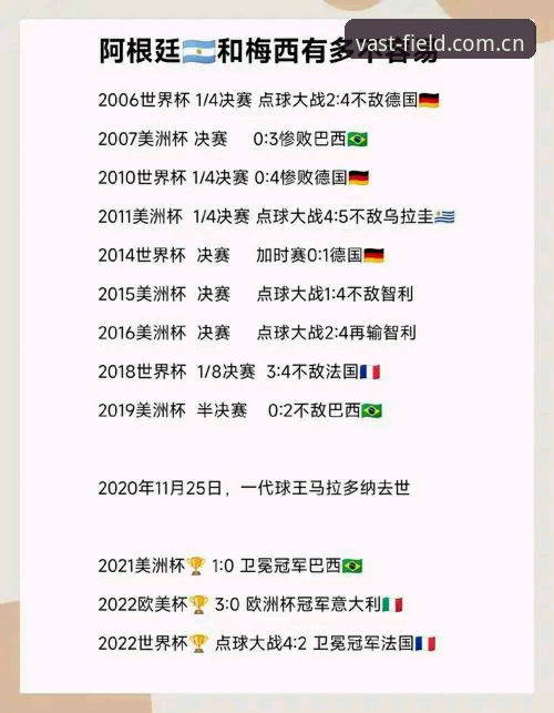 浩瀚体育下载安装手机版 世界杯安保情报获取全教程:浩瀚体育平台深度解析赛事背后