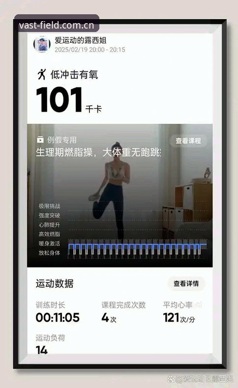 5个关键步骤掌握浩瀚体育界面升级攻略，老用户带你快速上手新体验