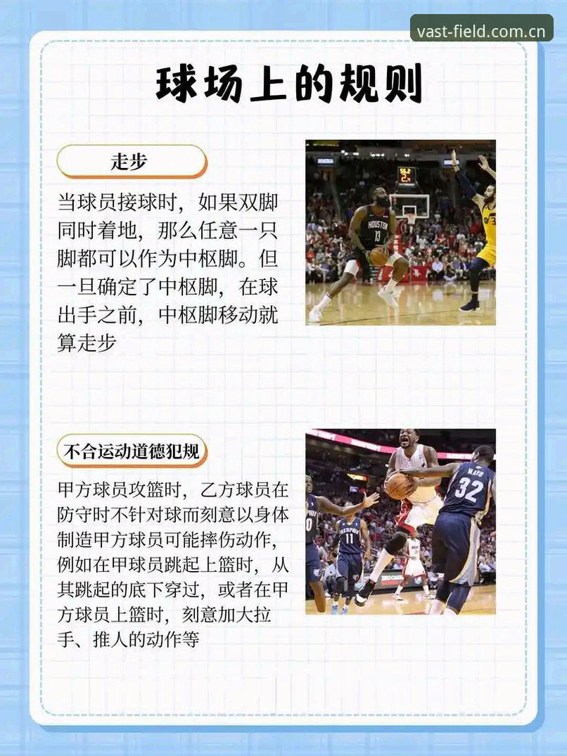 深度揭秘浩瀚体育赛事数据背后的实战操作逻辑